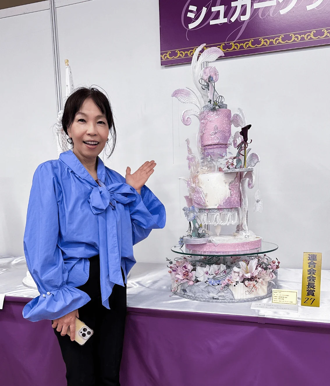 2024年ジャパンケーキショー表彰式